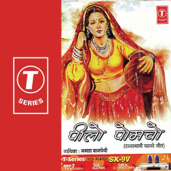 Hindi Unknown
