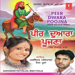 Hindi Unknown