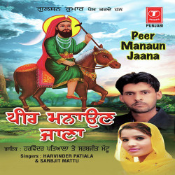 Unknown Peer Manaun Jana