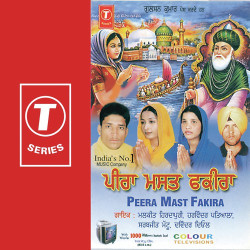 Unknown Peera Mast Faqira