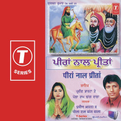 Hindi Unknown