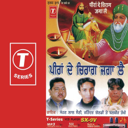 Hindi Unknown