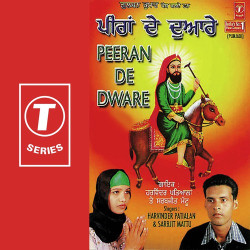 Unknown Peeran De Dware