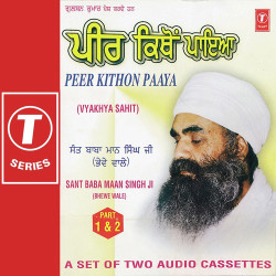 Hindi-Singles Unknown