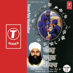 Hindi-Singles Unknown