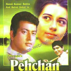 Unknown Pehchan
