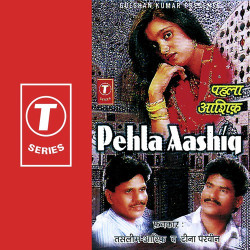Hindi Unknown