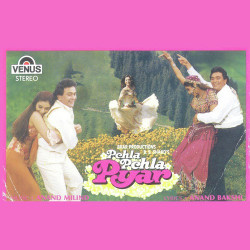 Unknown Pehla Pehla Pyar