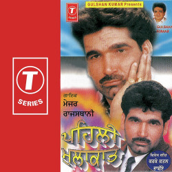 Hindi Unknown