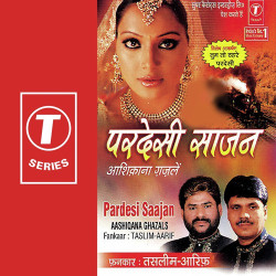 Unknown Perdeshi Sajan