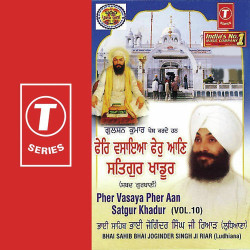 Hindi Unknown