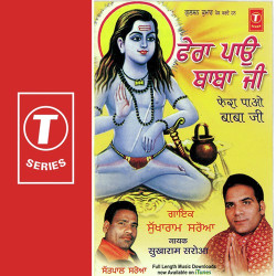Hindi Unknown