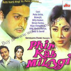 Unknown Phir Kab Milogi