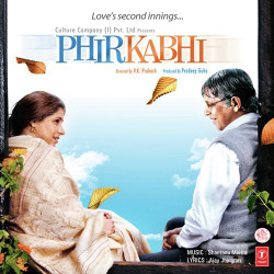 Unknown Phir Kabhi