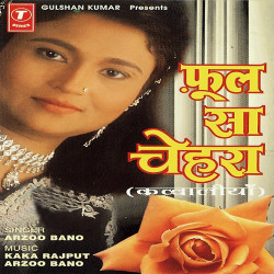 Unknown Phool Sa Chehra