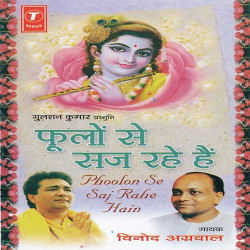 Hindi-Singles Unknown