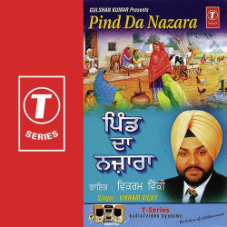 Unknown Pind Da Nazara