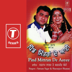Unknown Pind Mittran De Aayee