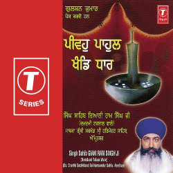 Hindi-Singles Unknown
