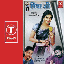 Hindi Unknown