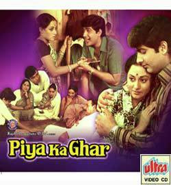 Unknown Piya Ka Ghar