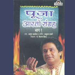 Hindi Unknown
