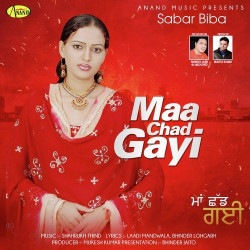 Unknown Maa Shad Gyi