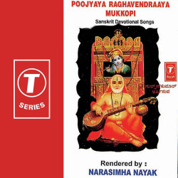 Unknown Poojyaya Raghavendraaya Mukkopi