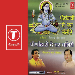 Hindi Unknown