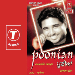 Hindi Unknown