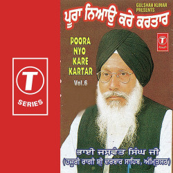 Unknown Poora Nyo Kare Kartar (Vol 6)