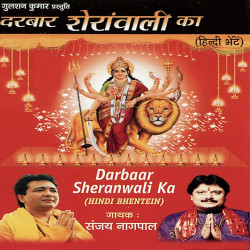 Hindi Unknown