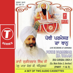 Hindi-Singles Unknown