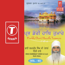 Unknown Prabh Dori Haath Tumhare (Vol 93)