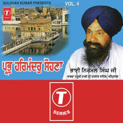 Unknown Prabh Har Mandar Sohna (Vol 4)