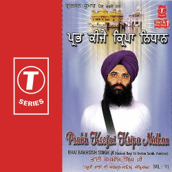 Unknown Prabh Keejai Kripa Nidhan (Vol 11)