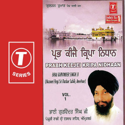 Hindi Unknown