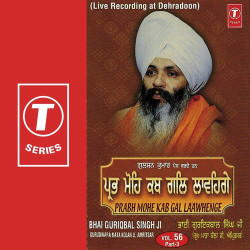 Hindi-Singles Unknown