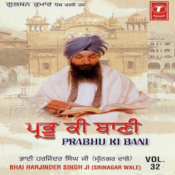Unknown Prabhu Ki Bani (Vol 32)
