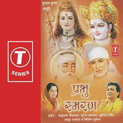 Hindi Unknown