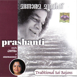 Unknown Prashanti