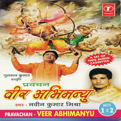 Hindi-Singles Unknown