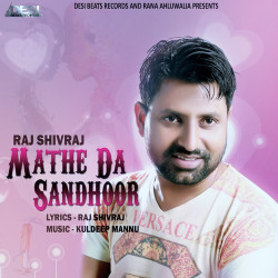 Punjabi Unknown