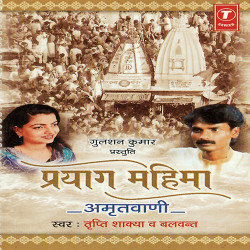 Hindi-Singles Unknown
