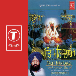 Unknown Preet Man Laagi