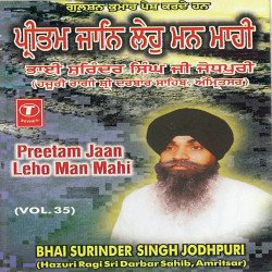 Hindi Unknown