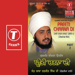Hindi-Singles Unknown