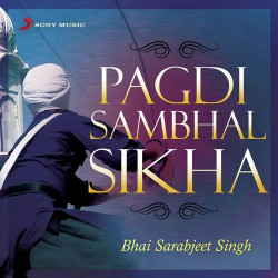 Punjabi Unknown