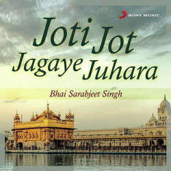 Unknown Joti Jot Jagaye Juhara (Live)