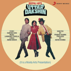 Unknown Uttar Dakshin